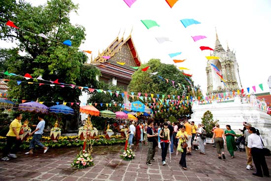 สงกรานต์ สงกรานต์