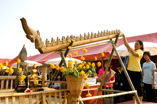 สงกรานต์ สงกรานต์