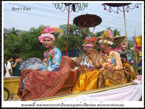 ประเพณีปอยส่างลอง ประเพณีปอยส่างลอง