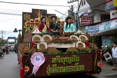 งานแฟร์ ลำพูน งานแฟร์ ลำพูน