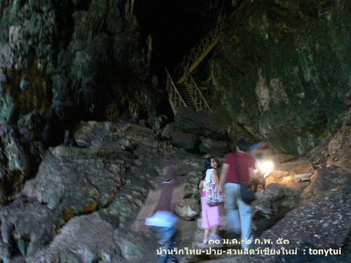 ถ้ำน้ำลอด ถ้ำน้ำลอด