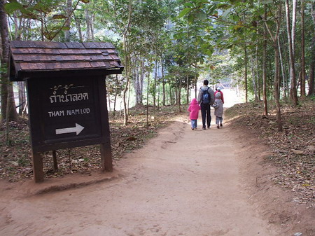ถ้ำน้ำลอด ถ้ำน้ำลอด