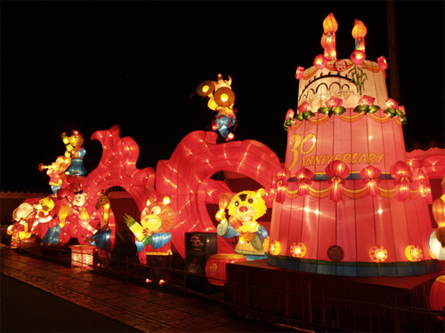 เทศกาลโคมไฟสีสันเมืองใต้ เทศกาลโคมไฟสีสันเมืองใต้