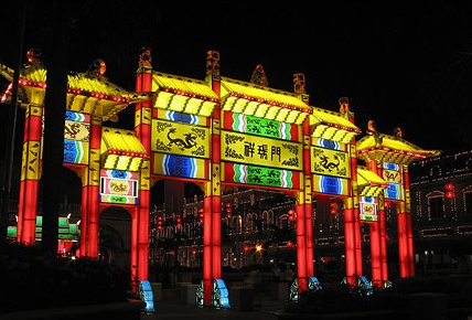 เทศกาลโคมไฟสีสันเมืองใต้ เทศกาลโคมไฟสีสันเมืองใต้