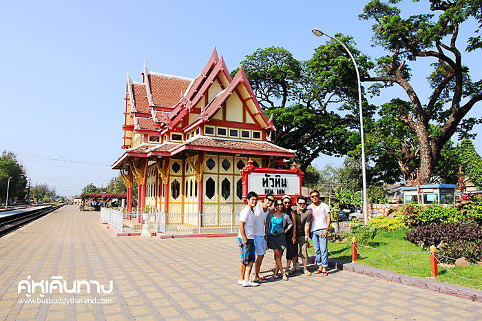 สถานีรถไฟหัวหิน สถานีรถไฟหัวหิน