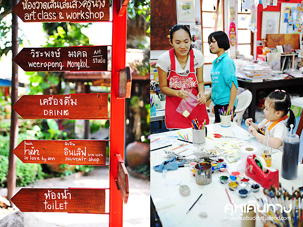 หมู่บ้านศิลปินหัวหิน หมู่บ้านศิลปินหัวหิน