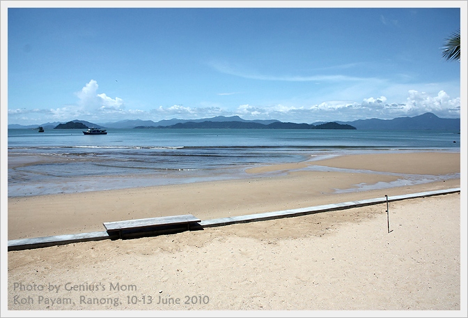 เกาะพยาม เกาะพยาม