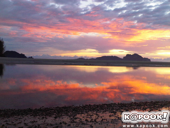 หาดปากเมง หาดปากเมง