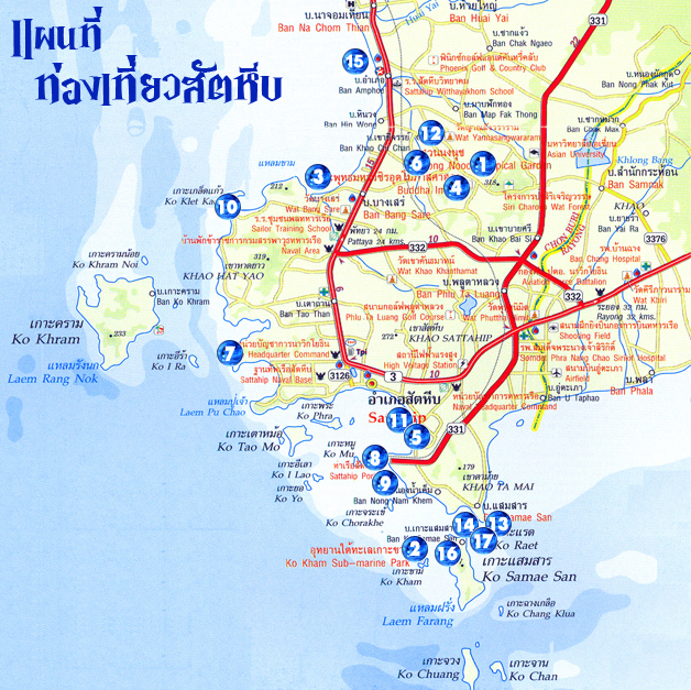 สัตหีบ สัตหีบ