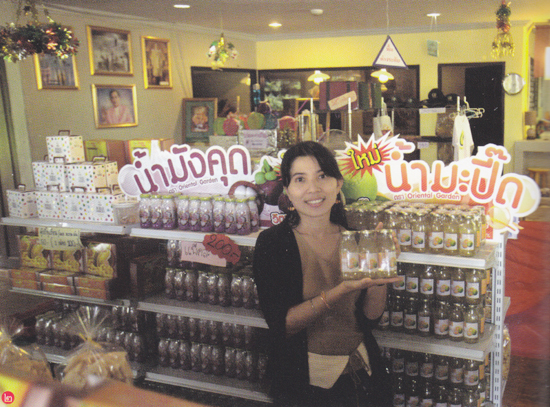 จังหวัดตราด จังหวัดตราด
