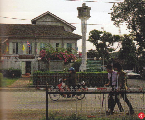 จังหวัดตราด จังหวัดตราด