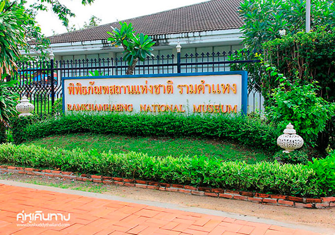 วัดตระพังทอง วัดตระพังทอง
