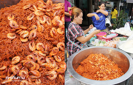 ตลาดน้ำพุ ตลาดน้ำพุ