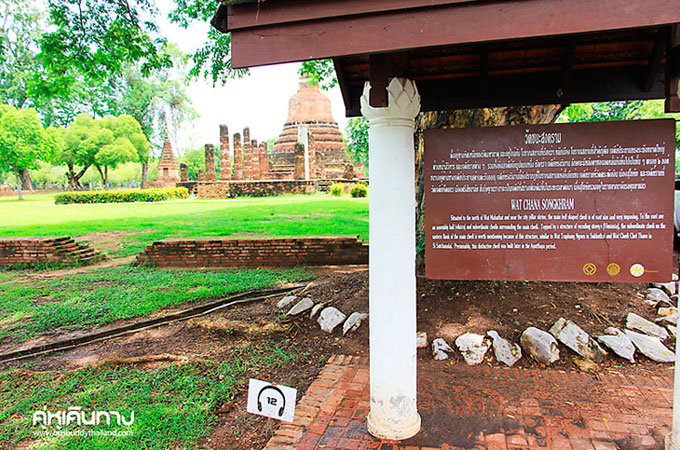 อุทยานประวัติศาสตร์สุโขทัย อุทยานประวัติศาสตร์สุโขทัย