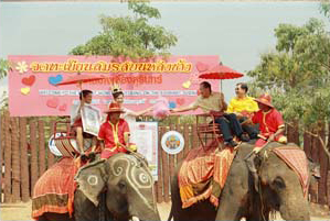 แต่งงาน แต่งงาน