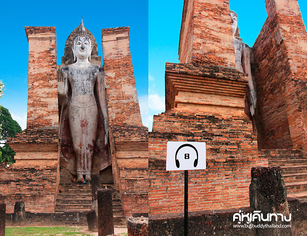 อุทยานประวัติศาสตร์สุโขทัย อุทยานประวัติศาสตร์สุโขทัย