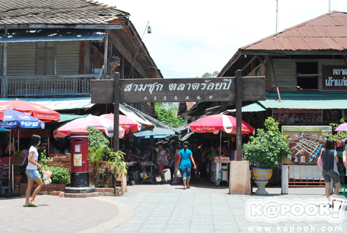 ตลาดสามชุก ตลาดสามชุก