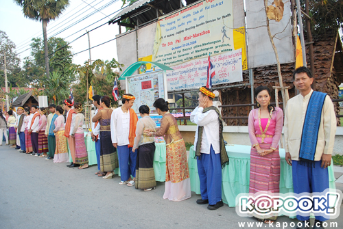 แต่งงาน แต่งงาน