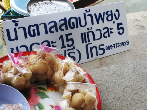 ตลาดน้ำท่าคา ตลาดน้ำท่าคา