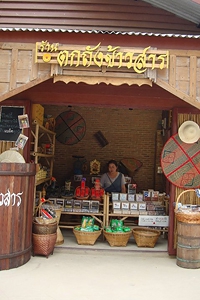 ตลาดเศียรช้าง อยุธยา ตลาดเศียรช้าง อยุธยา