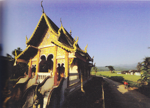 เมืองปาน แจ้ซ้อน เมืองปาน แจ้ซ้อน