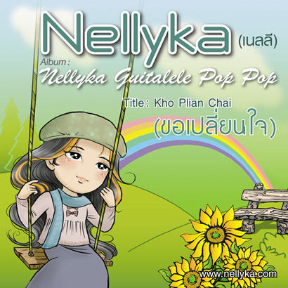 Nellyka