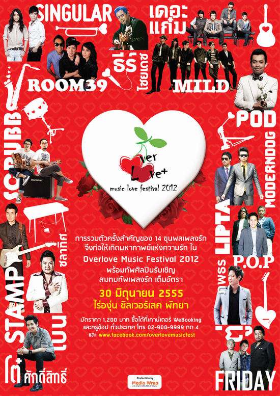 Over Love Music Festival 2012