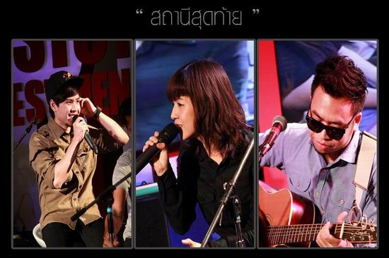 Room 39