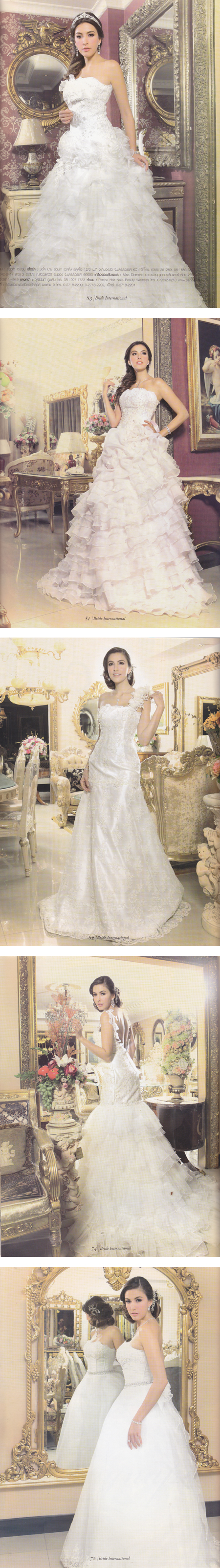 ชุดแต่งงาน ชุดแต่งงาน