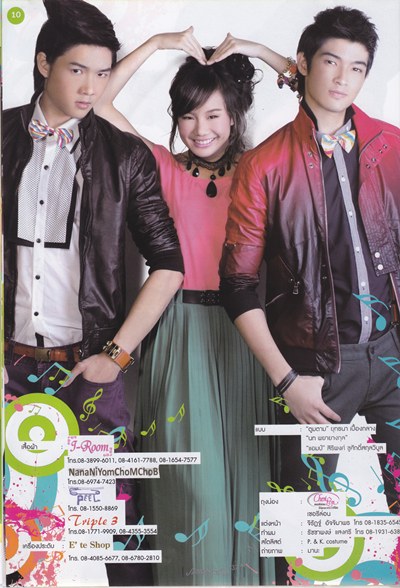 The Star7