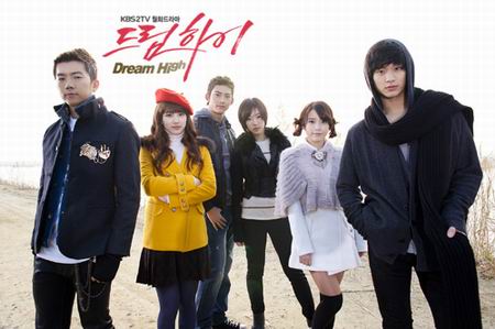 dream high