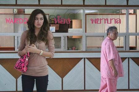 ด้วยแรงอธิษฐาน
