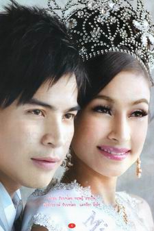 แฝดนะยะ