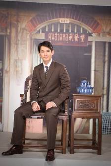 ไฟอมตะ