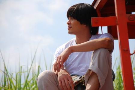 ไฟอมตะ
