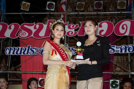 หงส์ฟ้า