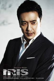นักฆ่าล่าหัวใจเธอ IRIS