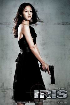 นักฆ่าล่าหัวใจเธอ IRIS