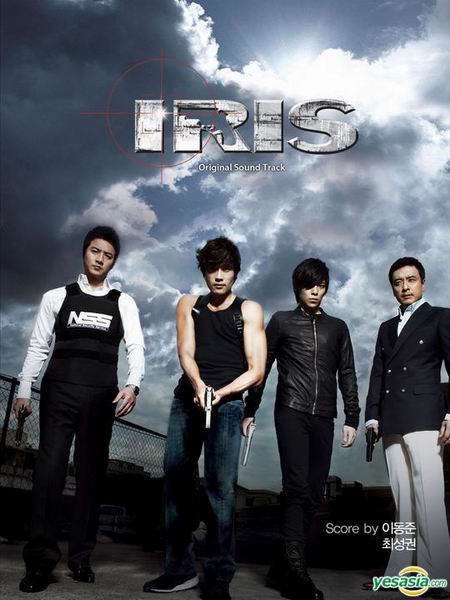 นักฆ่าล่าหัวใจเธอ IRIS