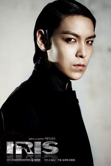 นักฆ่าล่าหัวใจเธอ IRIS