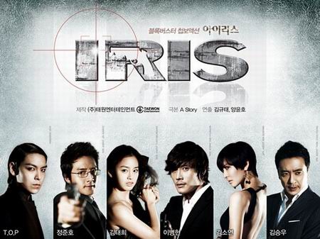 นักฆ่าล่าหัวใจเธอ IRIS