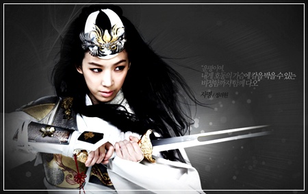 จามอง ยอดหญิงผู้พิทักษ์แผ่นดิน