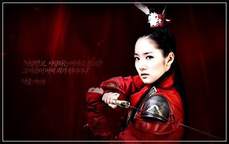 จามอง ยอดหญิงผู้พิทักษ์แผ่นดิน