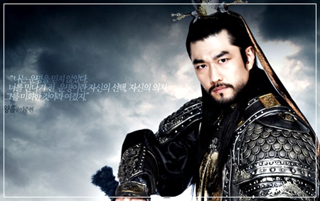 จามอง ยอดหญิงผู้พิทักษ์แผ่นดิน