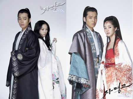 จามอง ยอดหญิงผู้พิทักษ์แผ่นดิน