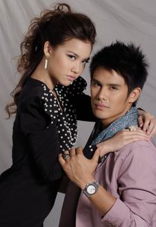 คุณชายติดหรูคุณหนูติดดิน