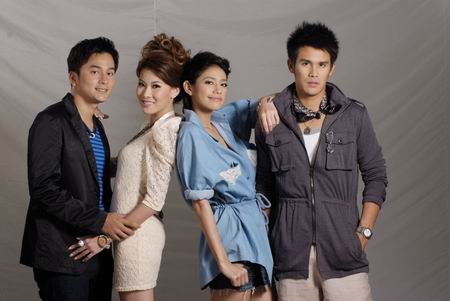 คุณชายติดหรูคุณหนูติดดิน
