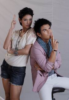 คุณชายติดหรูคุณหนูติดดิน