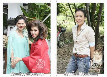 ปีศาจแสนกล