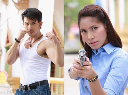 สู้ยิบตา